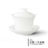 博為德化陶瓷功夫茶杯白瓷玉砌三才蓋碗