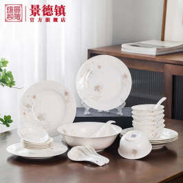 景德鎮高溫陶瓷白瓷餐具套裝簡約素雅中式花卉家用碗碟套裝6人26件 清香和韻