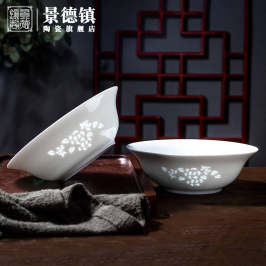 高溫白瓷家用陶瓷吃飯碗盤碟子餐具自由組合菜盤湯碗面碗 玉牡丹餐具散件 玉牡丹7寸面碗單個（拍5發6）