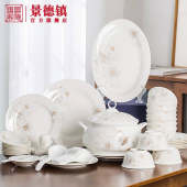景德鎮高溫陶瓷白瓷餐具套裝簡約素雅中式花卉家用碗碟套裝10人56件 清香和韻