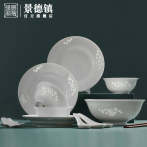 景德鎮陶瓷玲瓏餐具套裝白瓷中式簡約家用3人吃飯碗盤碟子筷子 玉牡丹16頭