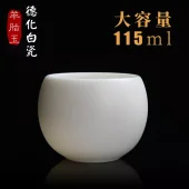 德化白瓷主人杯中國白素燒羊脂玉瓷功夫茶杯茶具
