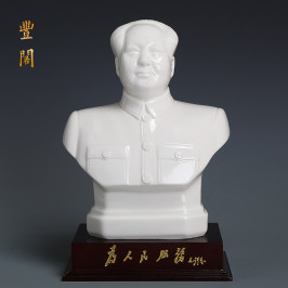 毛主席瓷像半身 半身像 毛泽东像摆件头像陶瓷雕塑像招财办公室桌
