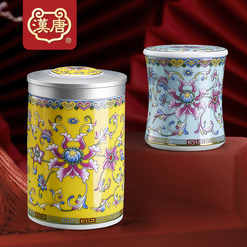 汉唐珐琅彩茶叶罐小号迷你茶罐随身便携花茶罐子陶瓷小罐旅行精美