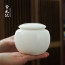 德化羊脂玉小號茶葉罐家用手工陶瓷儲茶罐存茶罐簡約圓形茶具配件