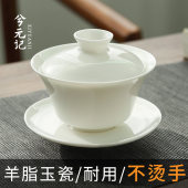 羊脂玉盖碗茶杯德化白瓷茶碗带盖单个三才大号功夫家用茶具套装