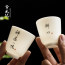 素燒白瓷品茗杯德化陶瓷書法手寫茶杯小號羊脂玉瓷單杯個人專用