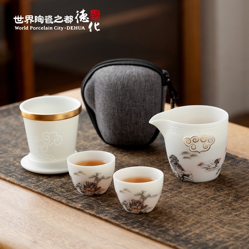 德化陶瓷高端旅行茶具套裝功夫茶隨身羊脂玉便攜包快客杯一壺二杯