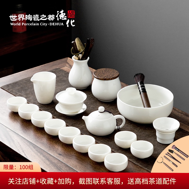 德化陶瓷羊脂玉白瓷功夫茶具套裝家用辦公室客廳蓋碗茶杯現代簡約