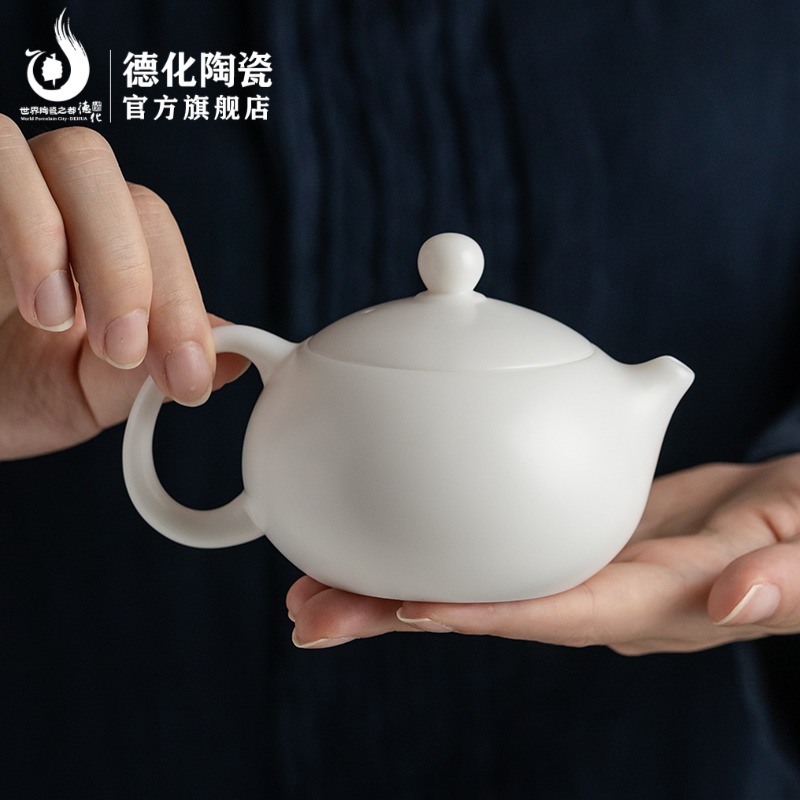 德化陶瓷羊脂玉白瓷茶壺泡茶單壺側把茶具家用辦公室會客可愛大小