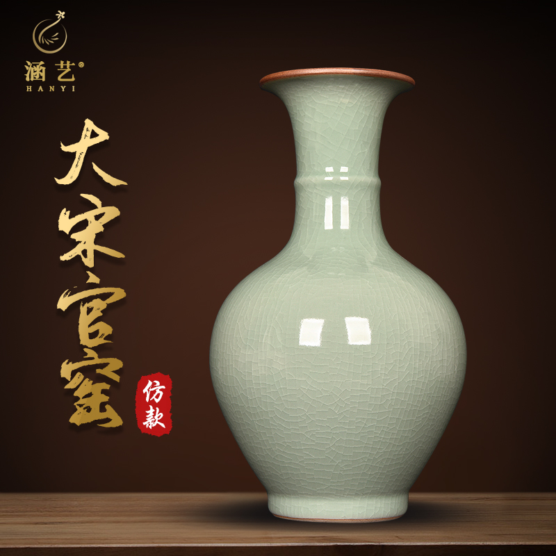 景德镇陶瓷器青瓷花瓶仿古中式客厅电视柜插花装饰品家居瓷瓶摆件