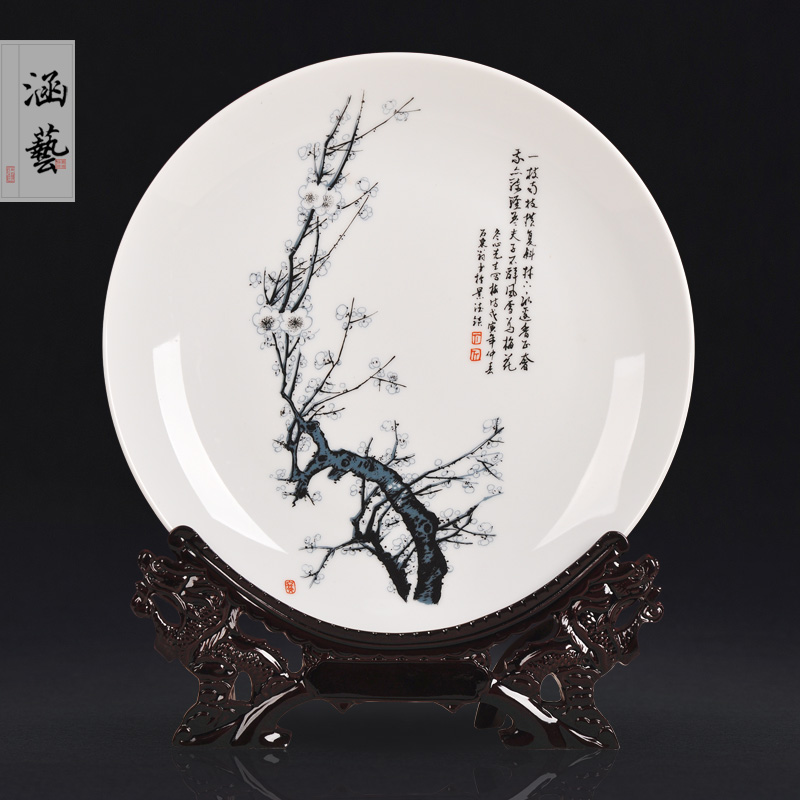 景德鎮陶瓷器梅蘭竹菊裝飾掛盤坐盤新中式客廳家居裝飾工藝品擺件