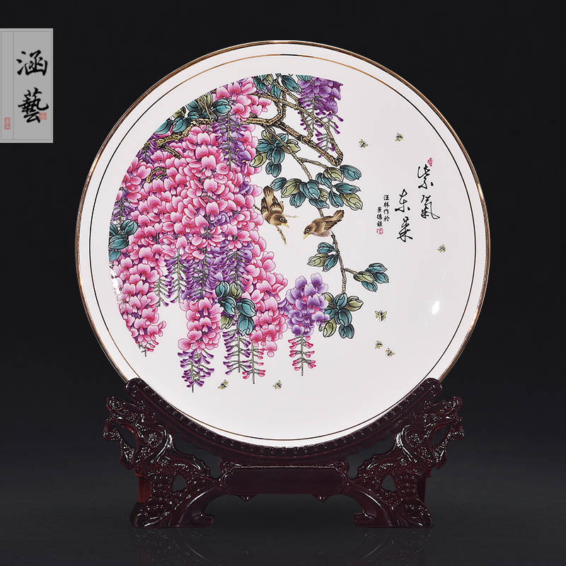 景德镇陶瓷器粉彩紫气东来装饰盘坐盘挂盘现代中式家居工艺品摆件