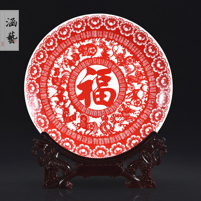 景德鎮陶瓷器十二生肖福字裝飾盤坐盤掛盤新中式客廳工藝禮品擺件